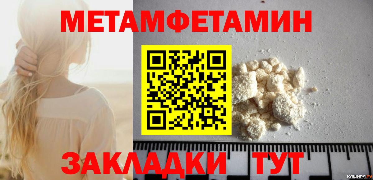 Amphetamine 97% Аша