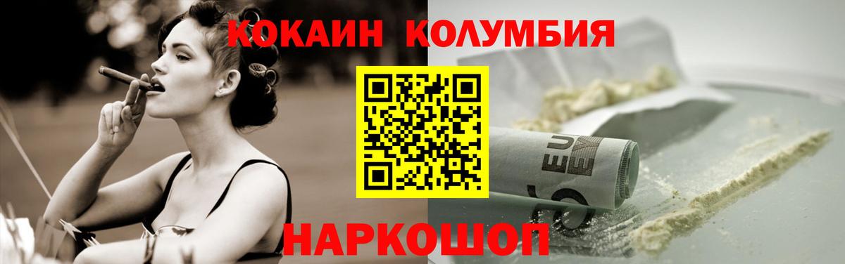 Cocaine 98% Аша