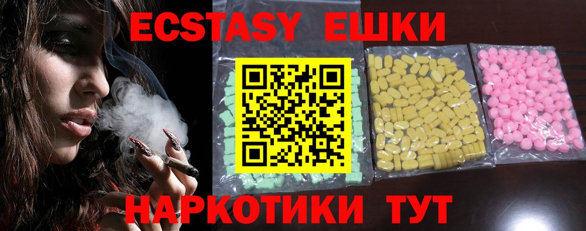 Экстази Дубай  ЭКСТАЗИ Punisher  ЭКСТАЗИ  Аша  Вход с VPN 