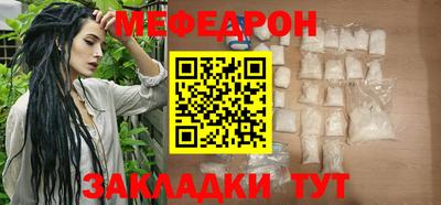 скорость mdpv Михайловка