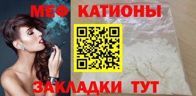 скорость mdpv Михайловка