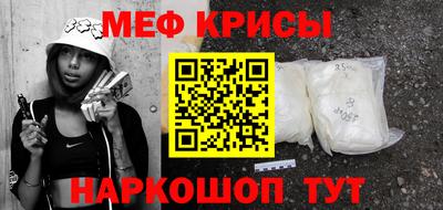 ALPHA PVP Михайловск