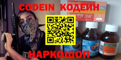 скорость mdpv Михайловка