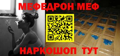 хмурый Мирный