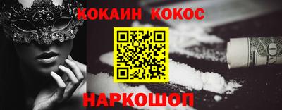 ALPHA PVP Михайловск