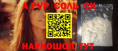 скорость mdpv Михайловка