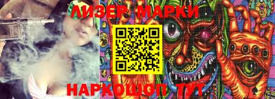ALPHA PVP Михайловск