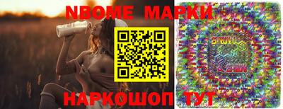 ALPHA PVP Михайловск