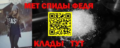 ALPHA PVP Михайловск