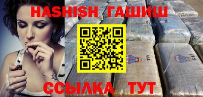 ALPHA PVP Михайловск