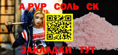 скорость mdpv Михайловка