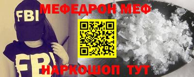 ALPHA PVP Михайловск