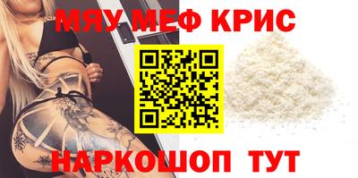 хмурый Мирный
