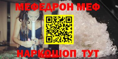 скорость mdpv Михайловка
