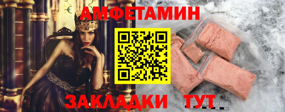 Аша  МЕТАМФЕТАМИН  Вход с VPN  МЕТАМФЕТАМИН Декстрометамфетамин 99.9% 