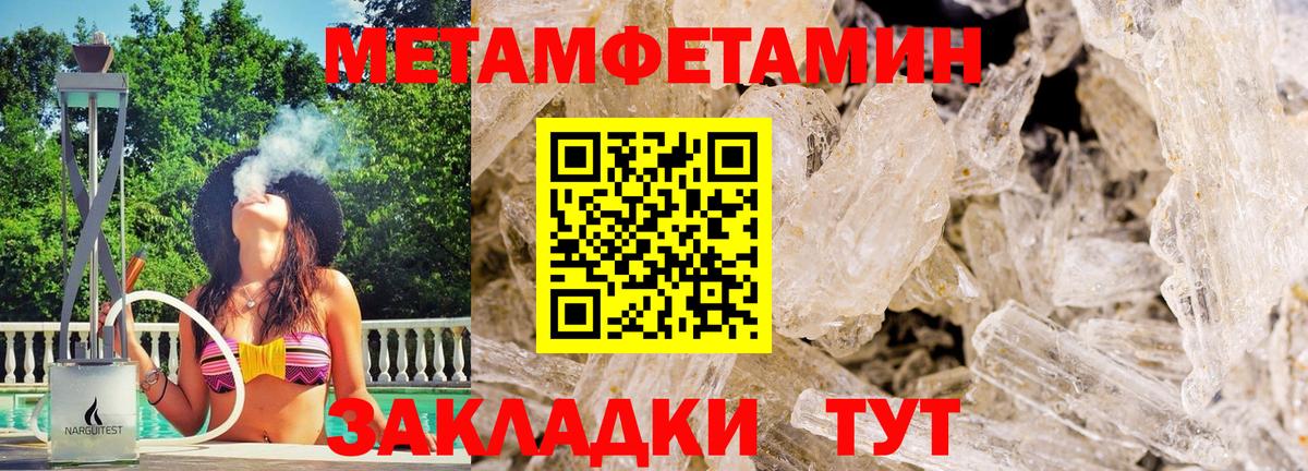 МЕТАМФЕТАМИН Декстрометамфетамин 99.9% Аша