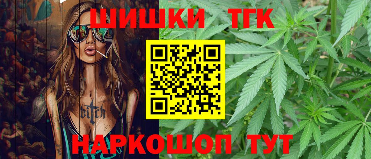 Бошки марихуана план  Конопля гибрид  Вход с VPN  МАРИХУАНА Amnesia  Аша 